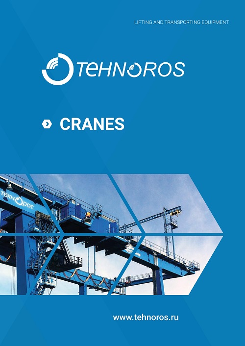 cranes_catalogue.jpg