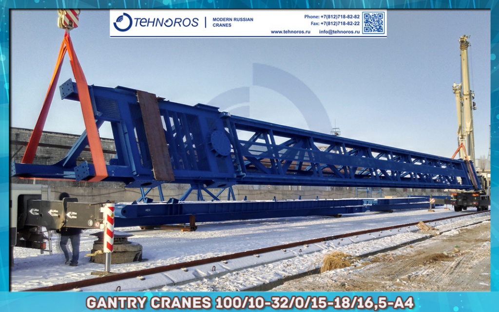 Gantry cranes 100/10-32/0/15-18/16,5-А4